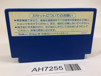 AH7255 Donald Duck NES Famicom Japan