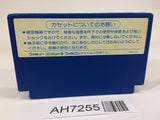 AH7255 Donald Duck NES Famicom Japan