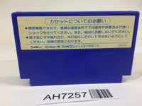 AH7257 Rygar Argus no Senshi NES Famicom Japan