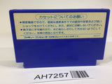 AH7257 Rygar Argus no Senshi NES Famicom Japan