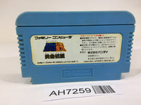 AH7259 Saint Seiya Ougon Densetsu NES Famicom Japan