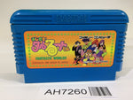 AH7260 Magical Taru Ruto NES Famicom Japan