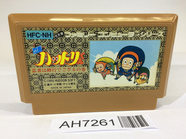 AH7261 Ninja Hattori Kun NES Famicom Japan