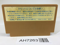 AH7263 Challenger NES Famicom Japan