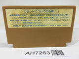 AH7263 Challenger NES Famicom Japan