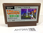 AH7265 Ultima Seija eno Michi NES Famicom Japan