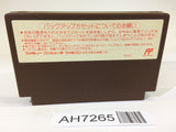 AH7265 Ultima Seija eno Michi NES Famicom Japan