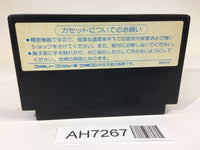 AH7267 Dragon Quest II 2 NES Famicom Japan
