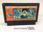 AH7268 Dragon Quest III 3 NES Famicom Japan