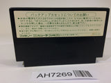 AH7269 Dragon Quest III 3 NES Famicom Japan