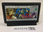 AH7276 Dragon Quest IV 4 NES Famicom Japan