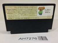 AH7276 Dragon Quest IV 4 NES Famicom Japan