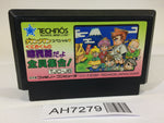 AH7279 Kunio Kun Jidaigeki Dayo Zenin Syugou NES Famicom Japan