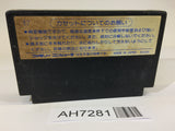 AH7281 Bomberman NES Famicom Japan