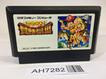 AH7282 Takahashi Meijin no Boukenjima III 3 NES Famicom Japan