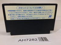 AH7282 Takahashi Meijin no Boukenjima III 3 NES Famicom Japan