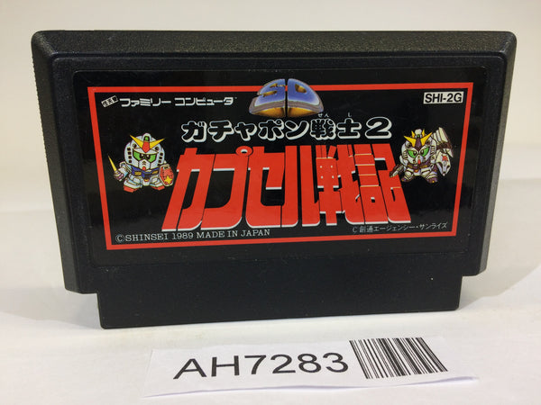 AH7283 SD Gundam Gachapon Senshi 2 Capsule Senki NES Famicom Japan