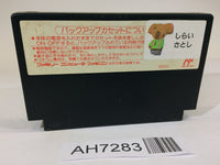 AH7283 SD Gundam Gachapon Senshi 2 Capsule Senki NES Famicom Japan