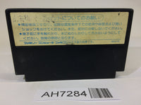 AH7284 Ghosts'n Goblins Makaimura NES Famicom Japan
