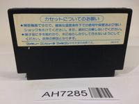 AH7285 Hiryu no Ken II 2 NES Famicom Japan