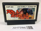 AH7286 Sweet Home NES Famicom Japan