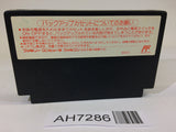 AH7286 Sweet Home NES Famicom Japan