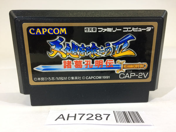AH7287 Tenchi wo Kurau Destiny of an Emperor II NES Famicom Japan