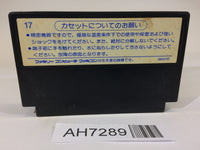 AH7289 Fist of The North Star Hokuto no Ken NES Famicom Japan