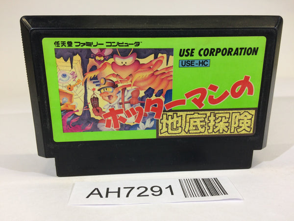 AH7291 Hotter Man no Chitei Tanken NES Famicom Japan