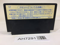 AH7291 Hotter Man no Chitei Tanken NES Famicom Japan