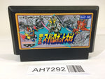 AH7292 Super Robot Wars 2 NES Famicom Japan