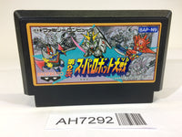 AH7292 Super Robot Wars 2 NES Famicom Japan