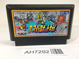 AH7292 Super Robot Wars 2 NES Famicom Japan