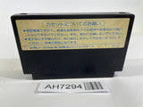 AH7294 Highway Star NES Famicom Japan