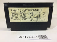 AH7297 Twin Bee NES Famicom Japan