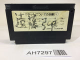 AH7297 Twin Bee NES Famicom Japan