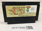 AH7300 Twin Bee 3 NES Famicom Japan