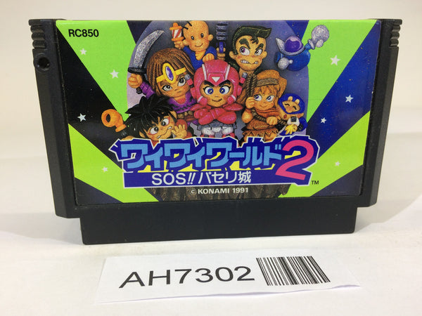 AH7302 Konami Wai Wai World 2 NES Famicom Japan