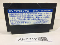 AH7312 King of Kings NES Famicom Japan