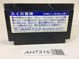 AH7315 The Quest of Ki NES Famicom Japan