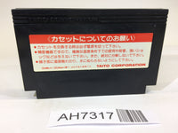 AH7317 Arkanoid NES Famicom Japan