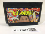 AH7324 Takeshi no Chousenjou NES Famicom Japan