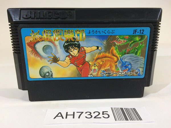 AH7325 Youkai Club NES Famicom Japan