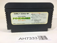 AH7333 SD Gundam Gaiden Knight Gundam Story 2 NES Famicom Japan