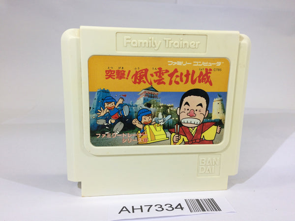 AH7334 Family Trainer Totsugeki! Fuuun Takeshi Jou NES Famicom Japan