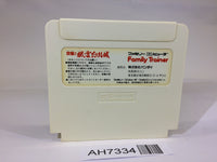 AH7334 Family Trainer Totsugeki! Fuuun Takeshi Jou NES Famicom Japan