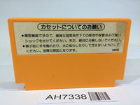 AH7338 Mario Bros. NES Famicom Japan