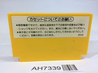 AH7339 Super Mario Bros. NES Famicom Japan