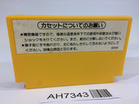 AH7343 Super Mario Bros. NES Famicom Japan