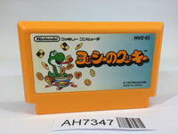 AH7347 Yoshi Cookie Yossy NES Famicom Japan